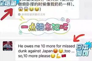 這性格討喜！小楊曾和喬帥打賭：全明星扣不進就得做10個俯臥撐
