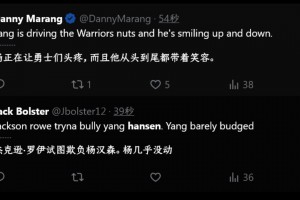美媒：滿臉笑容的楊瀚森讓勇士感到頭疼！球迷：羅想欺負楊瀚森！