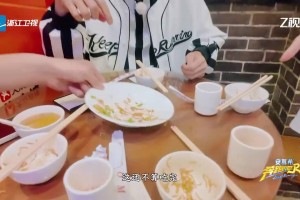 郭艾倫從不浪費！在節(jié)目里下館子吃飯，盤底都舔干凈了