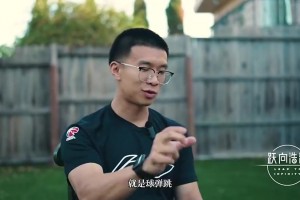 今天見識到了！翻譯此前：瀚森試訓(xùn)吊球驚艷全場！上來打13-0