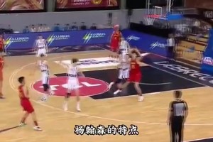 楊毅此前：楊瀚森的掩護質(zhì)量不高也沒籃，想去NBA很難