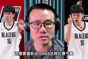 徐靜雨：楊瀚森需要加強(qiáng)體能和力量！目前卡籃板意識(shí)是夠的~