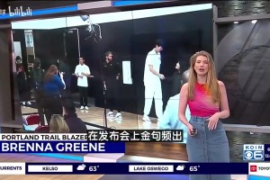 波特蘭美女記者此前：所有節(jié)目都會(huì)報(bào)道楊瀚森！他很有個(gè)性！