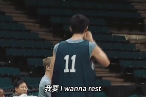 收貨滿分的“翻譯官”，楊瀚森與劉禹鋮鑄就場(chǎng)外佳話！