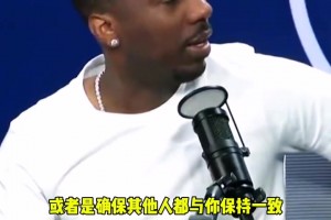 富保羅談詹姆斯：享受這個夏天 不去反駁和澄清媒體的聲音~