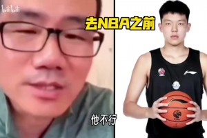 打臉！徐靜雨此前：楊瀚森去NBA就廢了！昨日比賽又一頓鼓吹！