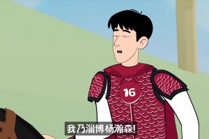 詹姆斯：務(wù)必把楊瀚森搞來，我留有大用！