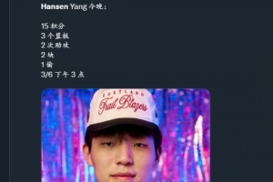 多項新高！楊瀚森本場表現(xiàn)引發(fā)熱議：15分3板2助2帽1斷填滿數(shù)據(jù)欄！