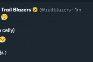 開始整活了！楊瀚森開場三分命中，開拓者官推驚呼：HANS3N！