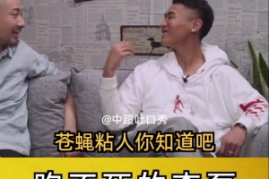 韋世豪曾贊李磊：跑不死，挺煩他的，蒼蠅黏人