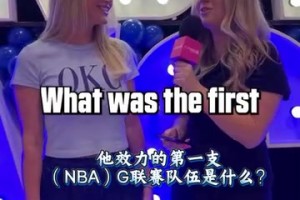 奪妻之仇不共戴天！哈騰老婆接受采訪測試對(duì)哈騰的了解程度！