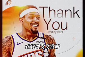 太陽發(fā)文致謝比爾，引發(fā)球迷集體破防！