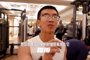 天道酬勤！楊瀚森翻譯：會(huì)看網(wǎng)上評(píng)論去復(fù)盤優(yōu)化翻譯！每天提前幾小時(shí)起床學(xué)