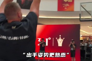 約基奇中國行進入打球模式