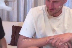 這語言天賦如何？約基奇在直播中學(xué)念中文“約老師”