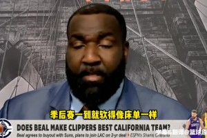 帕金斯：不看好快船！比爾沒一點作用！哈登季后賽軟得像床單！