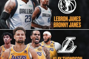 瘋狂的設(shè)想！美媒建議：湖人將老詹父子送至獨行俠，換回克萊加福德等四將