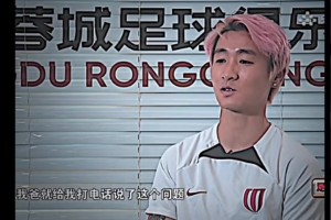 當(dāng)年韋世豪父親：為啥不罵別人只罵你，韋世豪：可能是我問(wèn)題