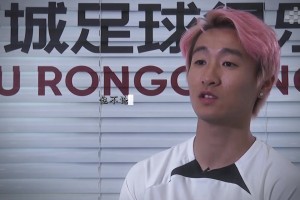 韋世豪：武磊已經(jīng)做得很好了，球迷們可能不太懂球也不太踢球