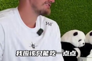 能吃辣嗎？約基奇快問快答：我們下賽季的目標是再度贏得總冠軍！