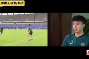 不急著留洋！王鈺棟：去就得打主力，再踢10年28我還能出去