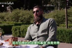 瓦蘭24年節(jié)目：愿意為了爭(zhēng)冠給約基奇打替補(bǔ)，讓他休息7-12分鐘！