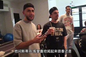 直播中被問庫里聞起來香不香？巴特勒一臉問號，隨后鬼魅一笑