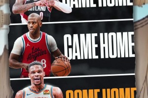 利拉德落葉歸根！保羅船長回歸！那大威少重返雷霆有說法嗎？