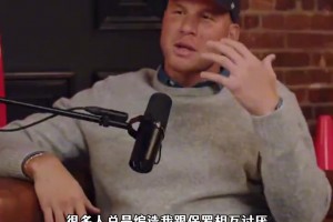 船長保羅又回來了！格里芬：很懷念那支空接之城 沒能奪冠很遺憾