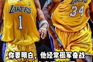 奧尼爾：麥迪猛得一匹！我和他聯(lián)手能連拿三冠！和庫(kù)里能拿六冠！