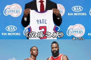 保羅落葉歸根！《空接之城》與《燈泡組合》故事仍有序章~