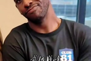 保羅1年360萬重回快船！網(wǎng)友：組成了老年皮劃艇，劍指總冠軍