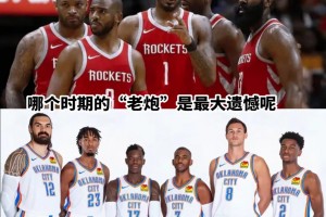 生涯至今沒有冠軍！你覺得哪個時期的保羅是最大遺憾呢