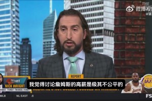 名嘴鳴不平：詹姆斯每一項(xiàng)排名都在庫(kù)里之前！人們卻指責(zé)他拿高薪