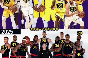 洛杉磯養(yǎng)老隊？下賽季這兩支隊伍能進入總決賽嗎