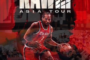 整整8年了！小卡今年夏天開啟亞洲行，將會來中國！