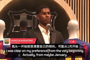 拉什福德：曼聯(lián)是我人生的重要部分，但現(xiàn)在我只想為巴薩贏得獎(jiǎng)杯