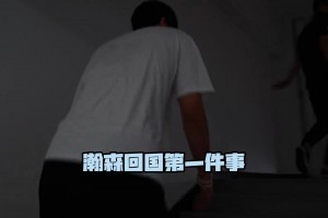 這兩個(gè)月前才幾百萬工資的隊(duì)友，2 個(gè)月一過搖身一變，誒，上億了