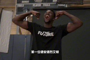 楊瀚森看郭士強這哦小眼神真是給我都笑了哈哈哈