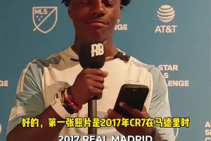 甲亢哥看發(fā)型猜球星被主持人當(dāng)日本人整