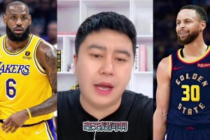 大史：歷史總得分王比歷史總三分王難破 歷史總三分王一直在迭代