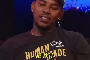 失妻之仇不共戴天！尼克楊此前：獨(dú)行俠簽了拉塞爾？他們完蛋了呀