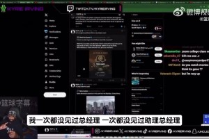 歐文：當(dāng)初籃網(wǎng)想要的是杜蘭特而不是我，我在籃網(wǎng)沒啥話語權(quán)