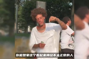 詹姆斯昔日隊(duì)友韋斯特如今落魄潦倒，在華盛頓街頭流浪，模樣落魄