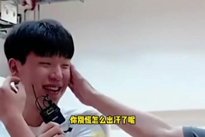 楊瀚森被記者問題難住了！劉維偉指導(dǎo)：咋還問出汗了我?guī)湍悴? >
                                        </div>
                                    </div>
                                                                        <div   id=