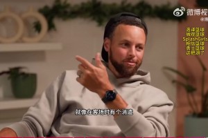 庫里：能在聯(lián)盟里看到布朗尼太瘋狂了！記得他三四歲就很能跑了！