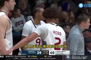 NCAA比賽中突然插播了東契奇的交易，主持人驚呼：what？??！