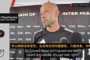 小馬哥維護(hù)梅西：他太累了，全明星賽不應(yīng)該在周中舉辦