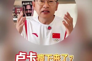 蘇群：不用等訓(xùn)練營(yíng)，歐洲杯就能看到全新東契奇！真的瘦下來(lái)了！