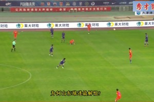 央視：中國足協(xié)原紀律委員會主任王小平一審獲刑十年六個月